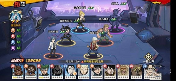 一拳超人最强之男小Y版