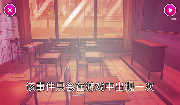 病娇模拟器最新版