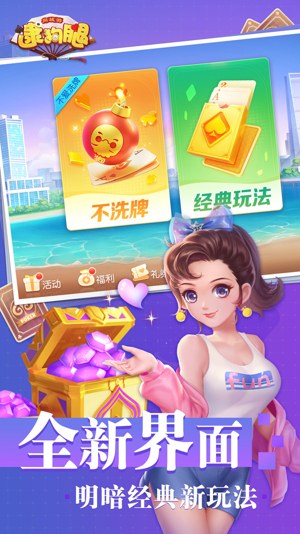 女子校园模拟器