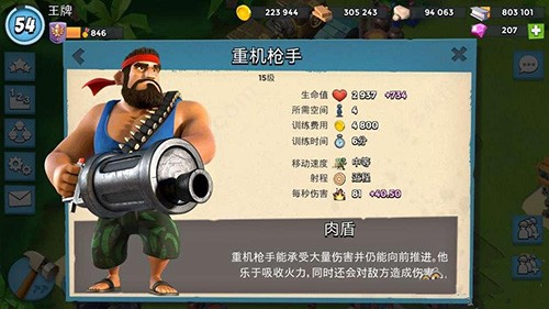 海岛奇兵游客登录版
