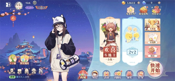 免费薅金豆的N个小技巧1