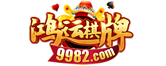鸿运棋牌9982