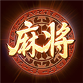 大唐麻将