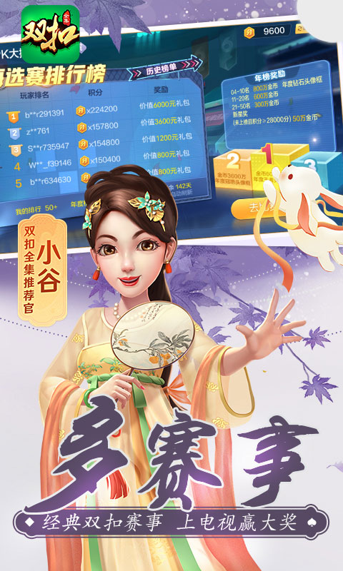 女子校园模拟器