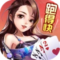 白金岛跑得快360版