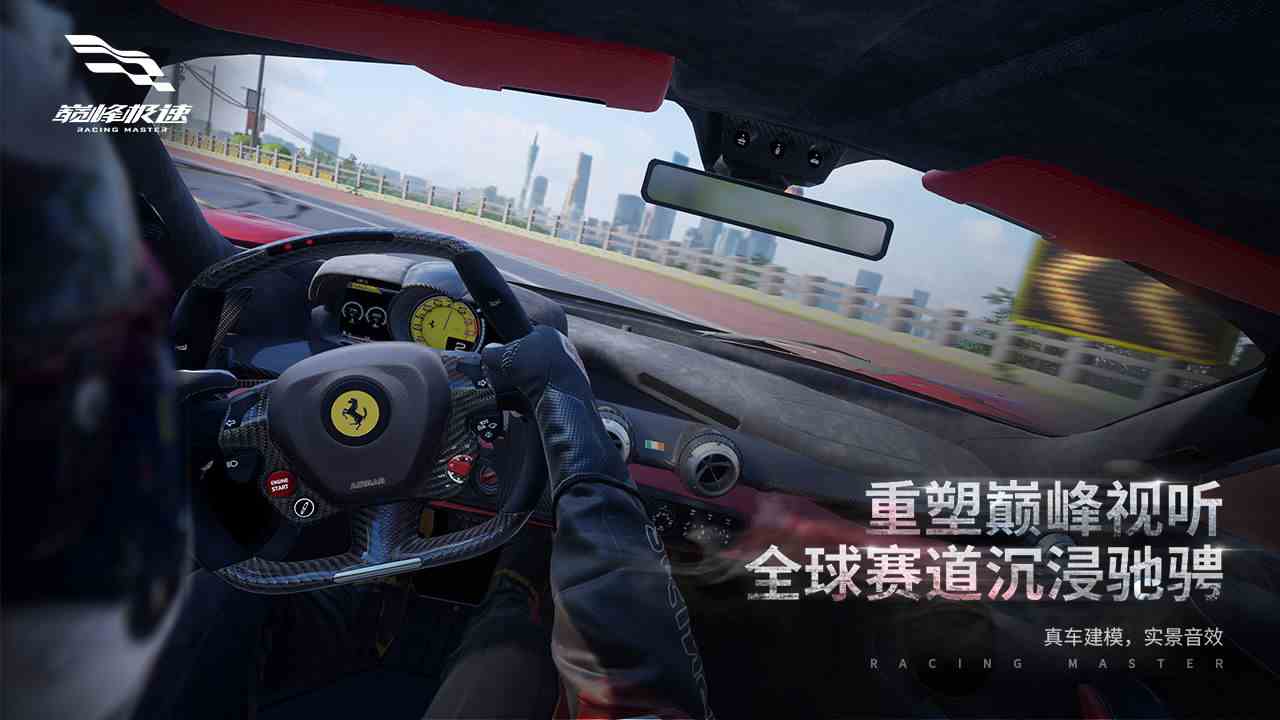 女子校园模拟器