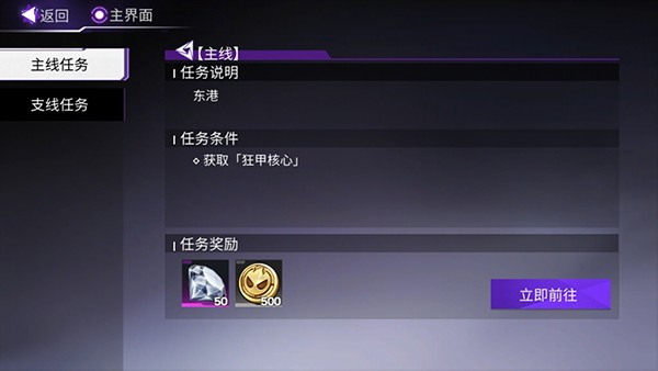 火柴人联盟3正版