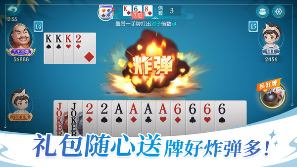 女子校园模拟器