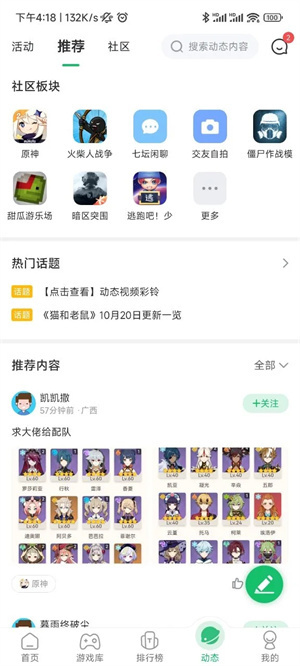 女子校园模拟器
