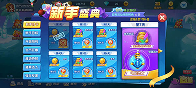 捕鱼大世界7