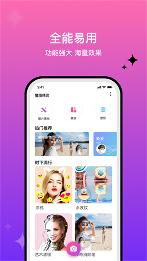 女子校园模拟器