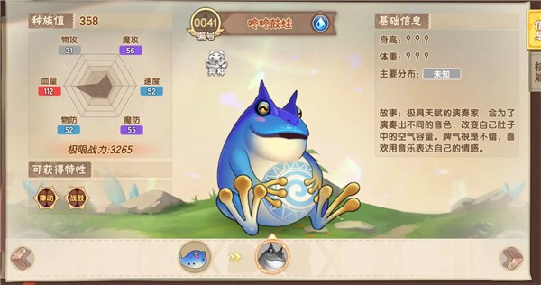 西普大陆安卓版