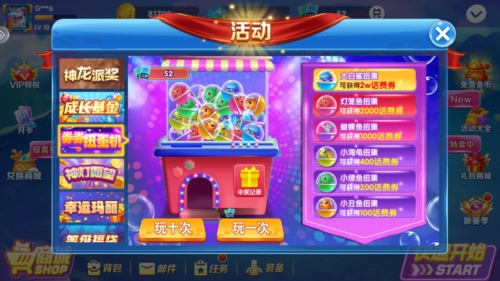 捕鱼达人4赢话费京东卡3