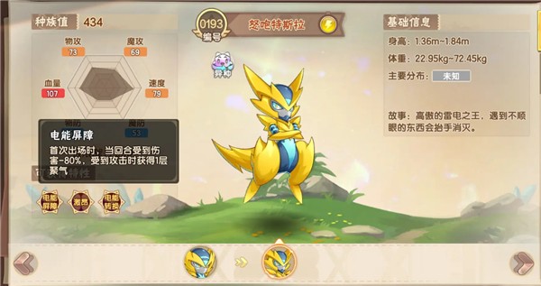 西普大陆安卓版