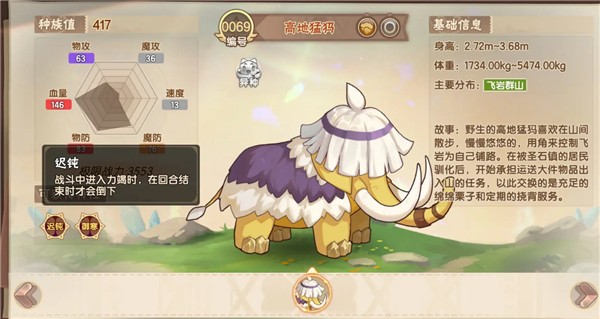 西普大陆安卓版