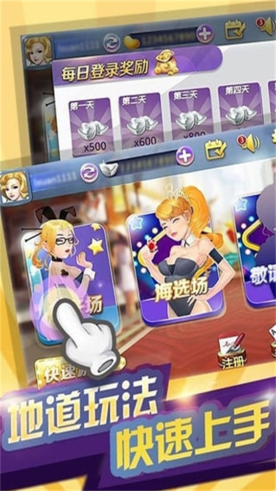女子校园模拟器