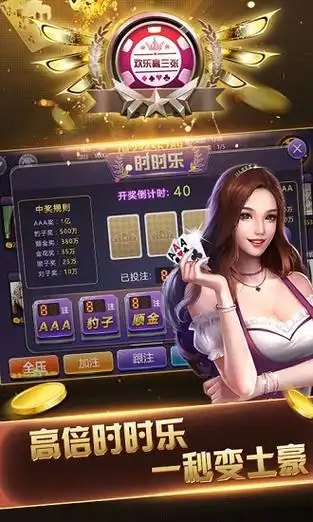 女子校园模拟器