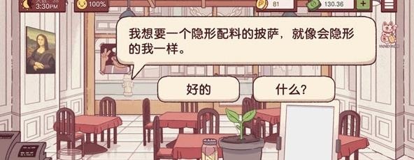 可口的披萨美味的披萨2025