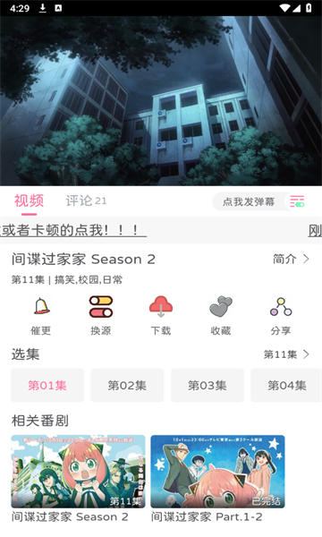 喵物次元官方版