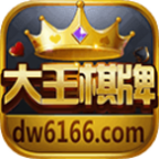 大王棋牌老版