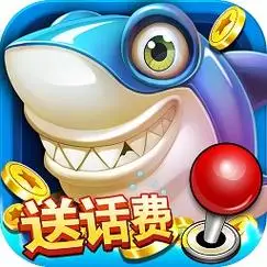 捕鱼消消乐HD