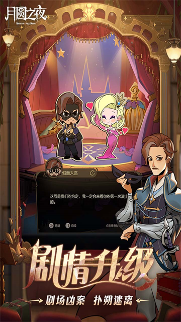 女子校园模拟器