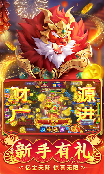 捕鱼达人21