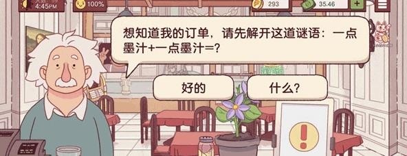 可口的披萨美味的披萨2025