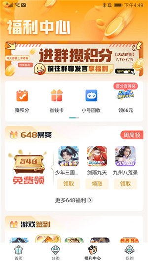 女子校园模拟器