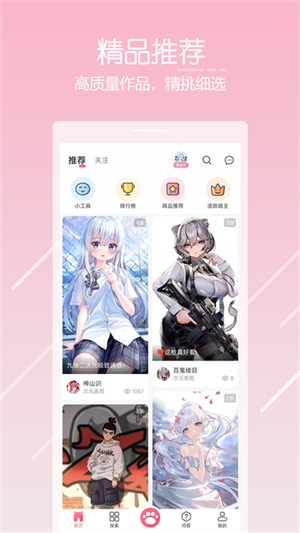 女子校园模拟器
