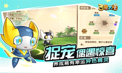 女子校园模拟器