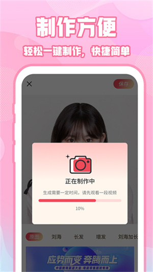 女子校园模拟器