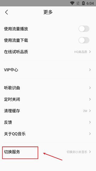 使用方法截图6