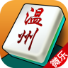 微乐温州放炮无限元宝破解版