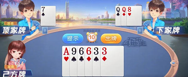 腾讯欢乐斗地主12