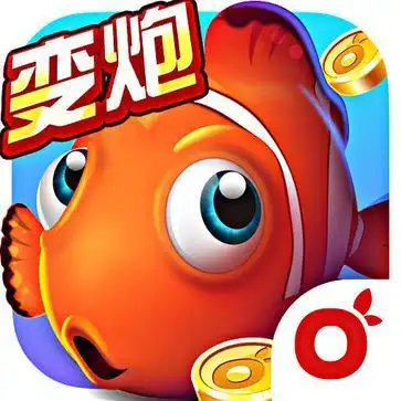 花果捕鱼