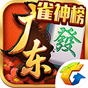 广东麻将（真人养成）