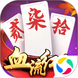 湖南跑胡子约局神器