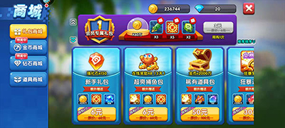 捕鱼大世界6