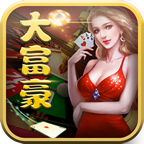 福利大富豪无限金币破解版