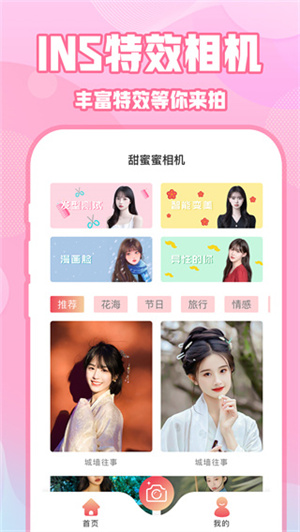 女子校园模拟器