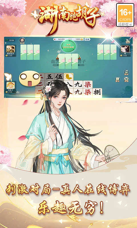女子校园模拟器