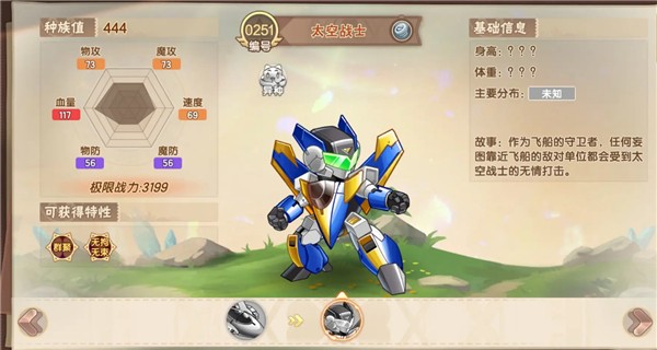 西普大陆安卓版