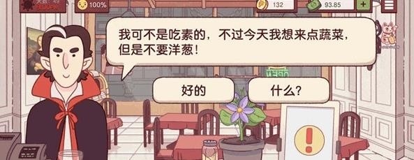 可口的披萨美味的披萨2025
