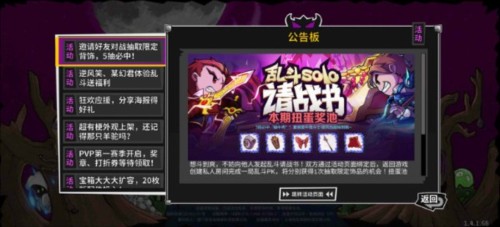 失落城堡免费版