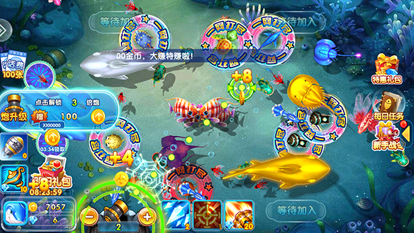 天天捕鱼千炮版游戏玩法