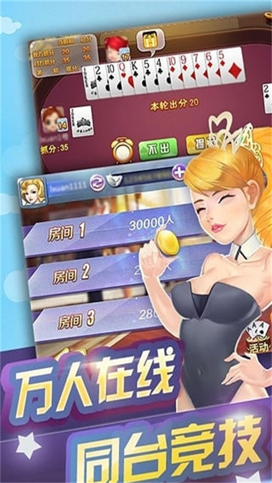 宁波千分游戏安卓版