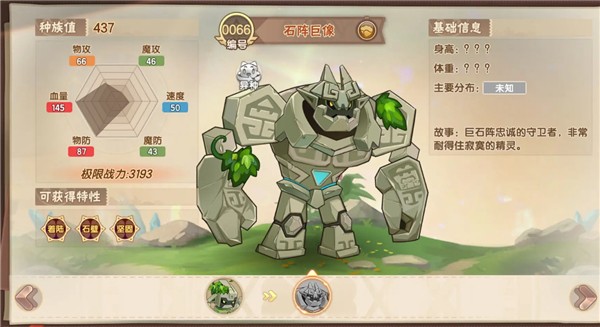 西普大陆安卓版