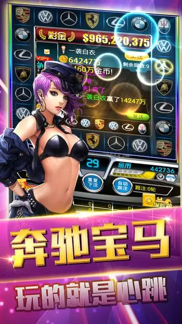 女子校园模拟器