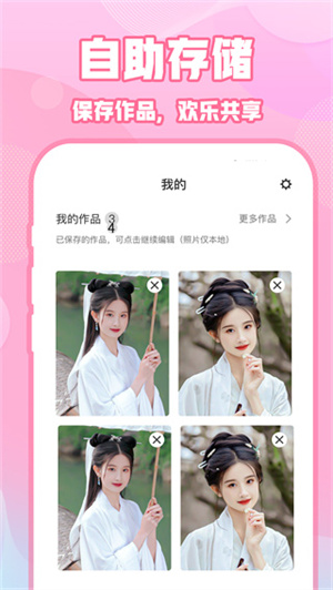 女子校园模拟器